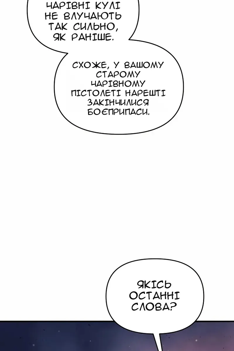 Сторінка 14