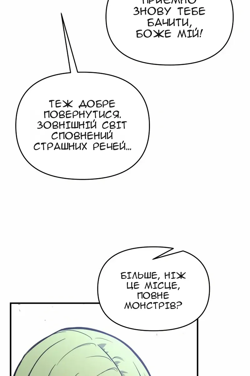 Сторінка 22