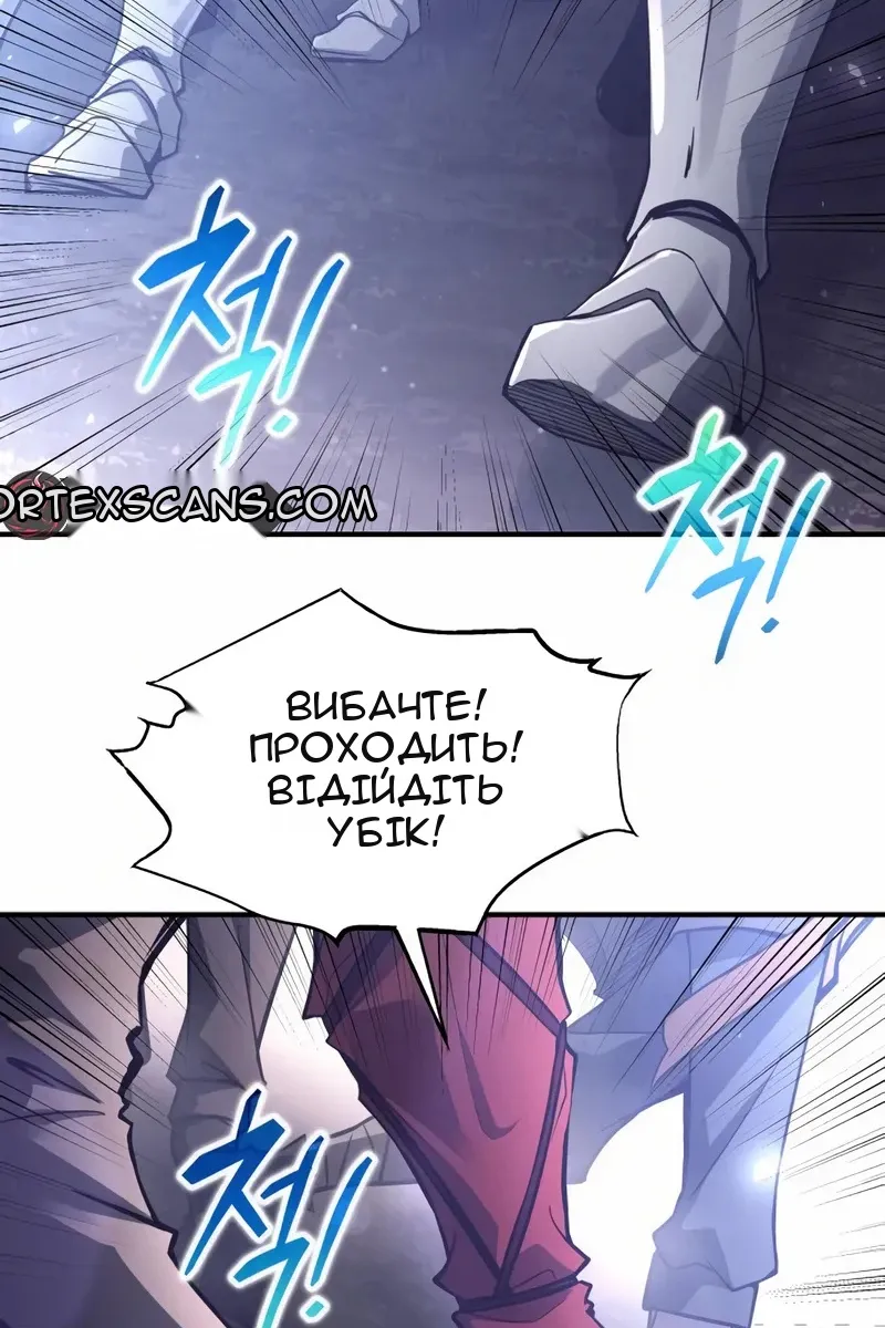 Сторінка 24