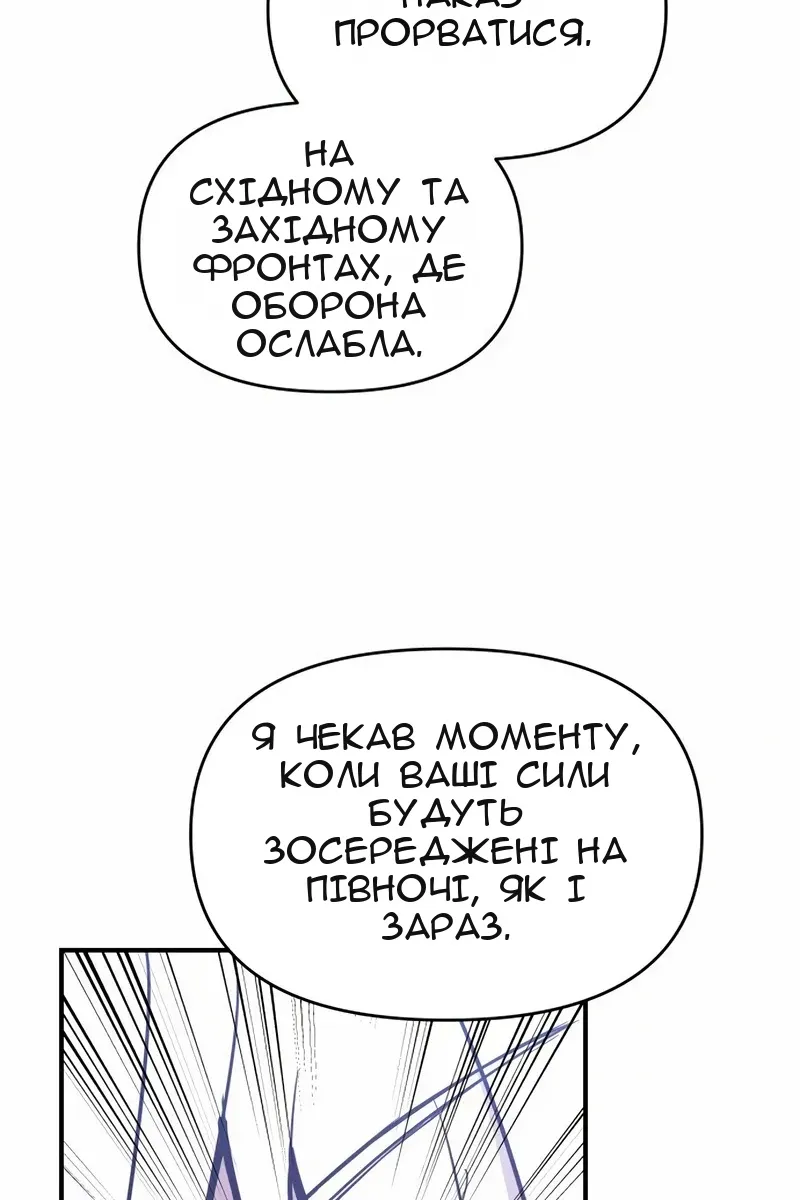 Сторінка 37