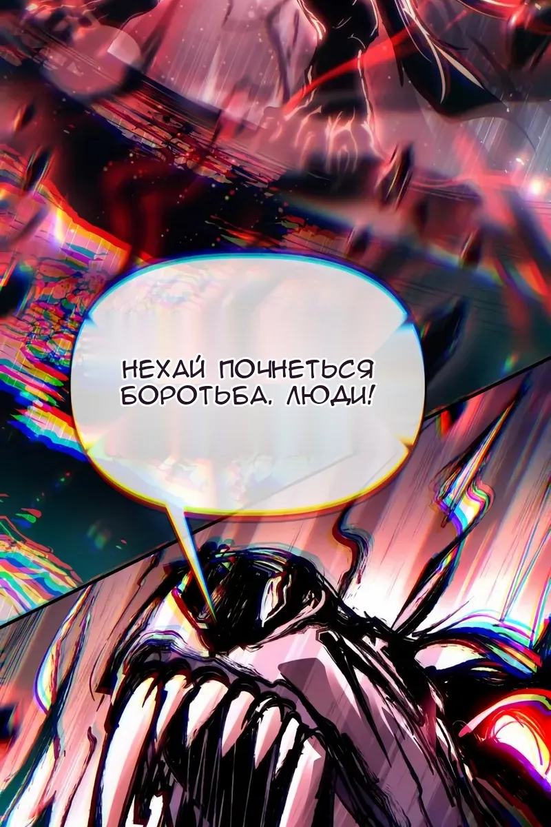 Сторінка 46