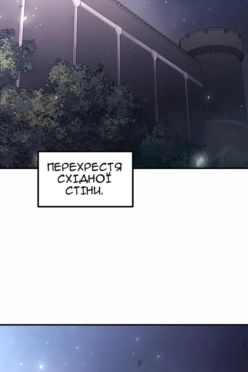 Сторінка 49