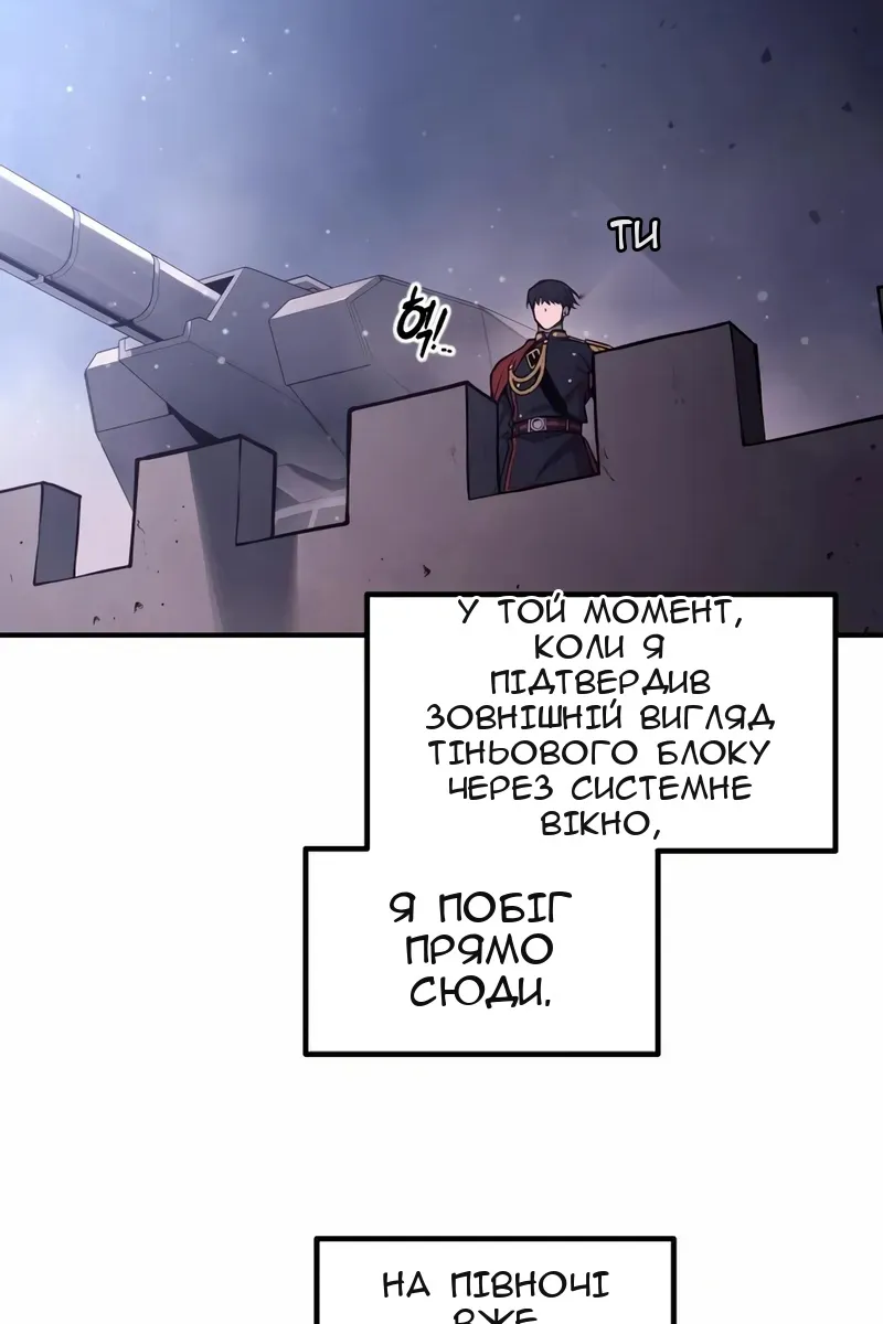Сторінка 50