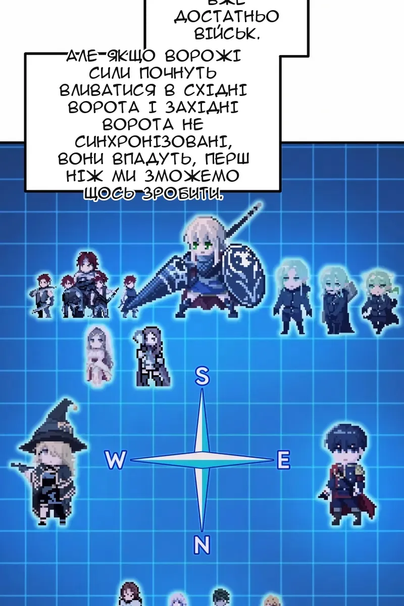 Сторінка 51