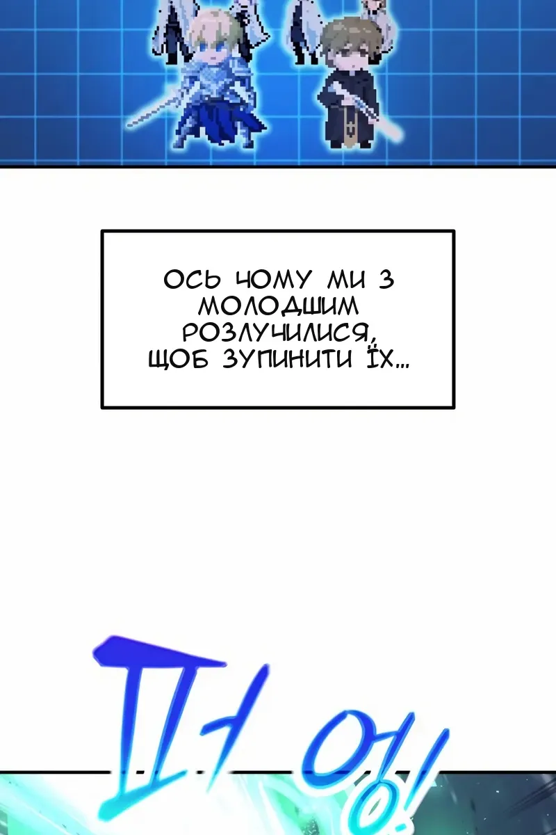 Сторінка 52