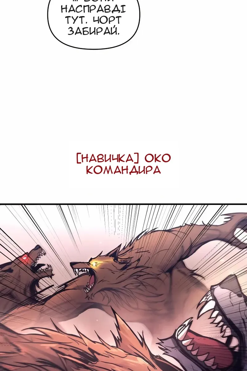 Сторінка 55