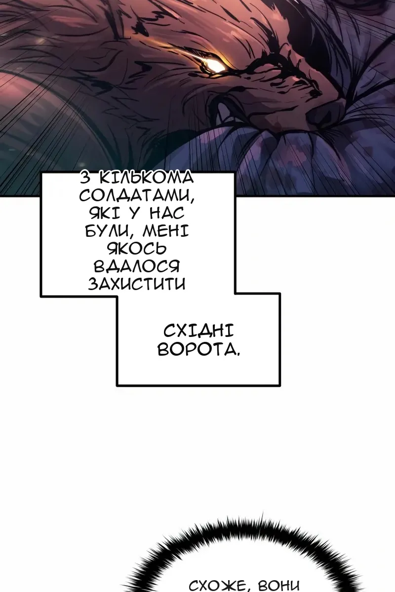 Сторінка 56