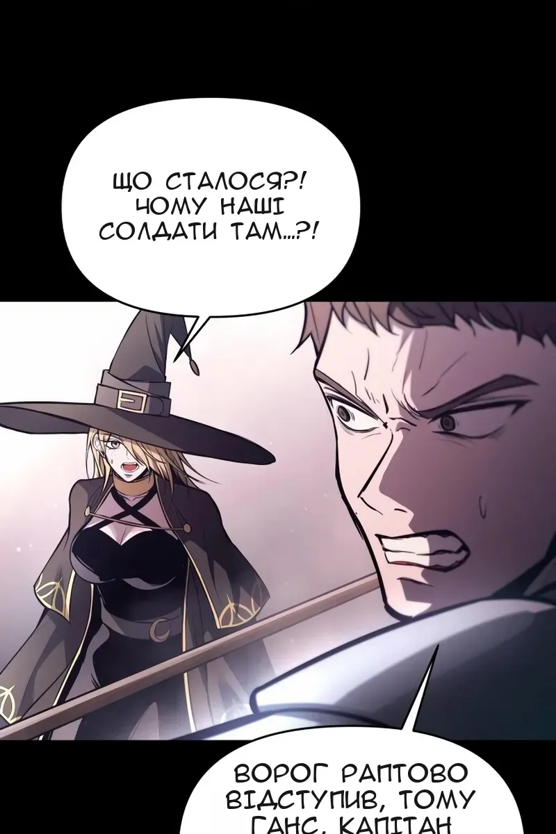 Сторінка 66