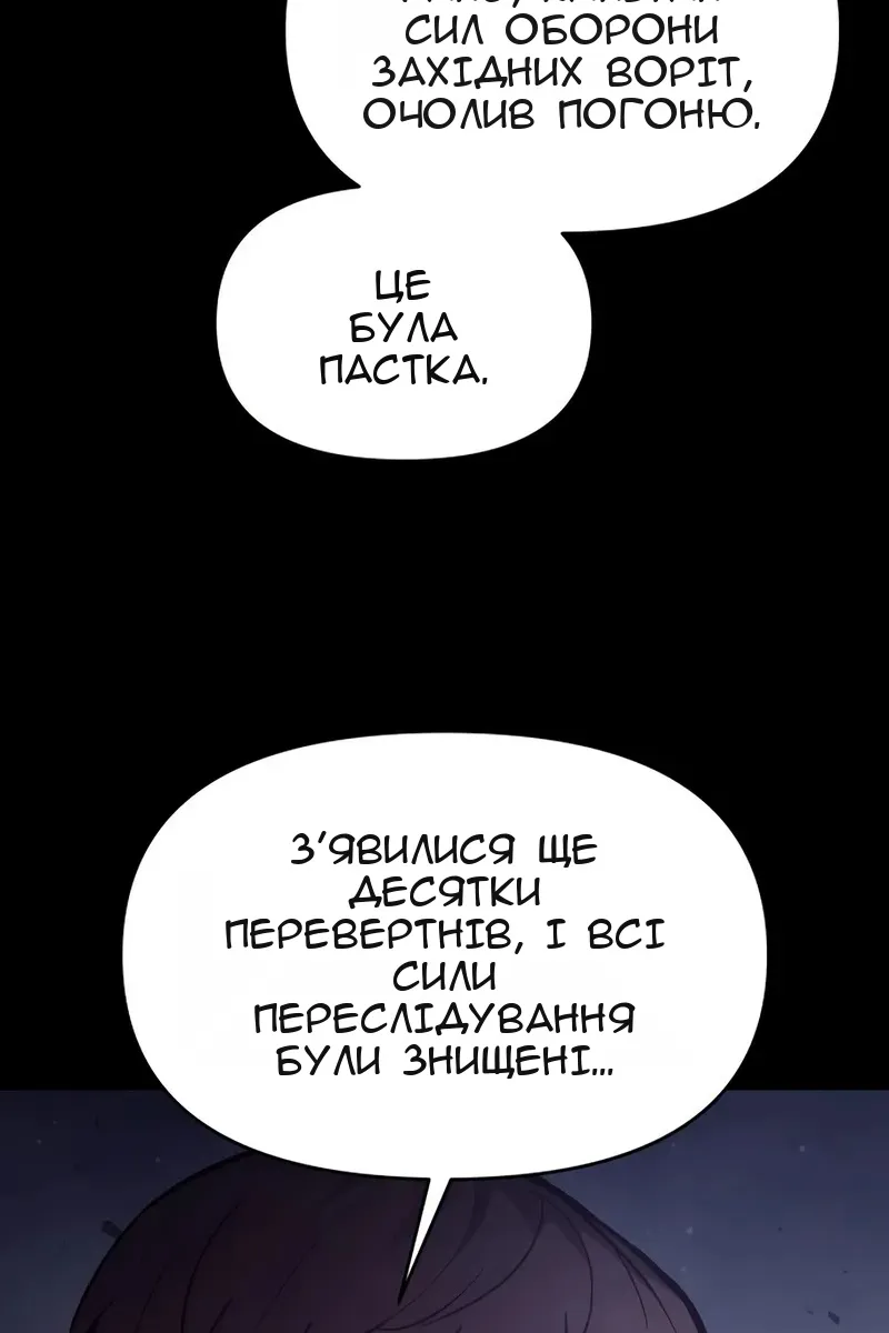 Сторінка 67