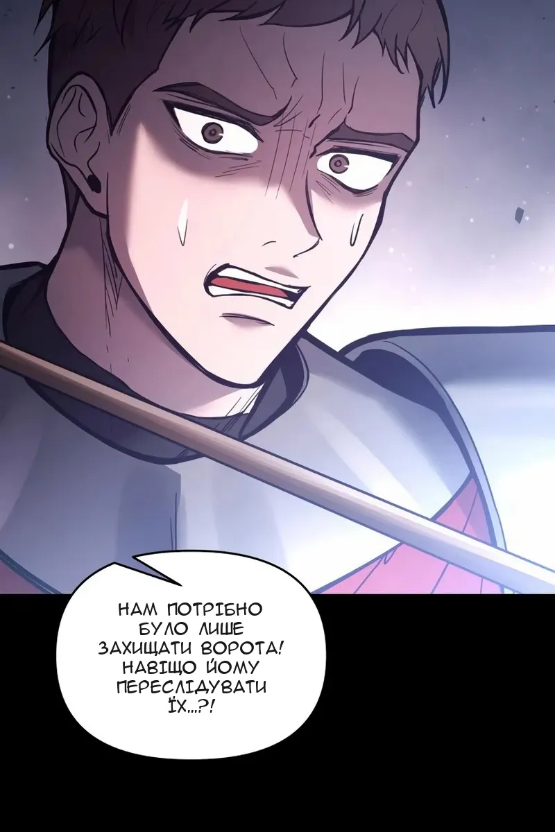 Сторінка 68