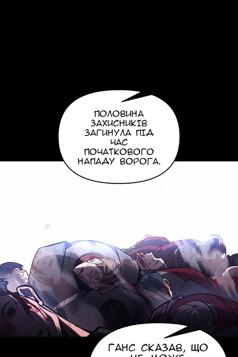 Сторінка 69