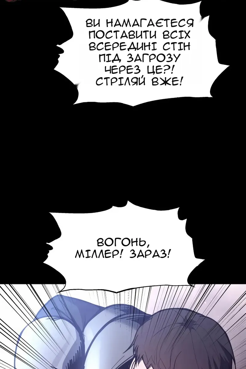 Сторінка 72