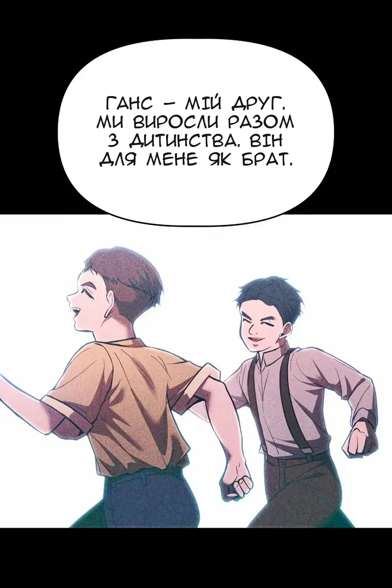 Сторінка 75
