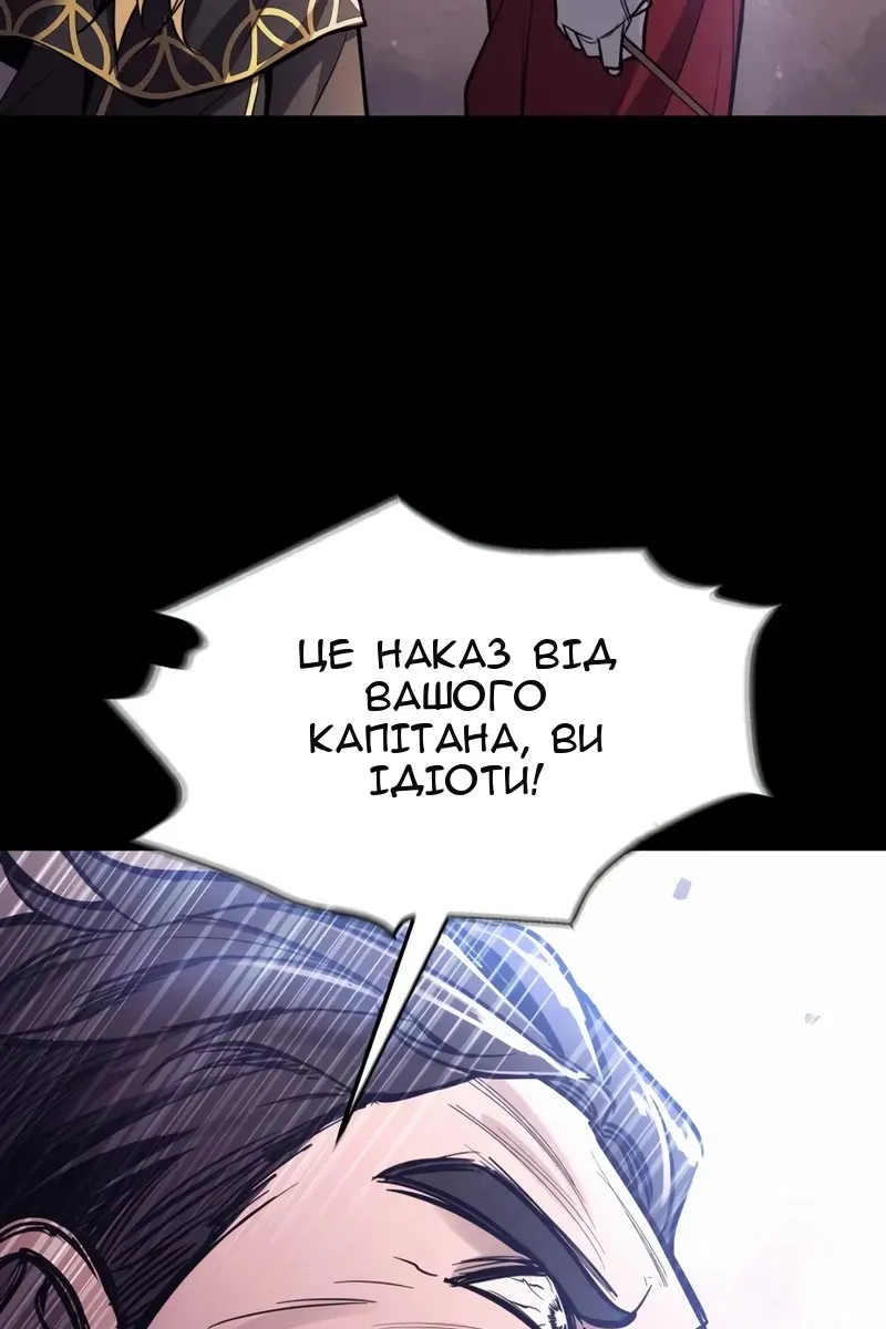 Сторінка 77