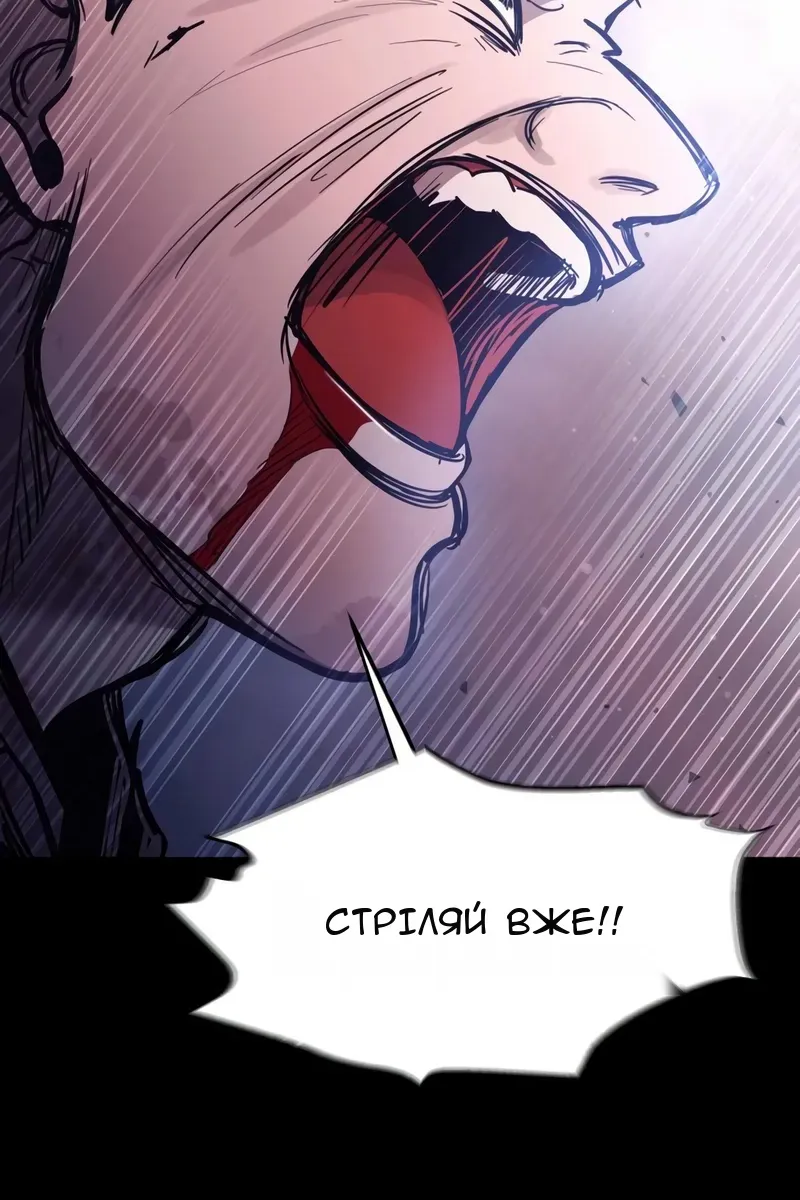Сторінка 78