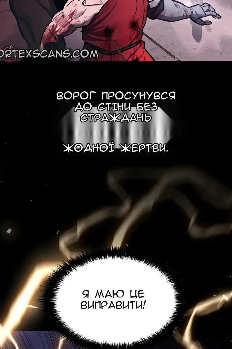Сторінка 84
