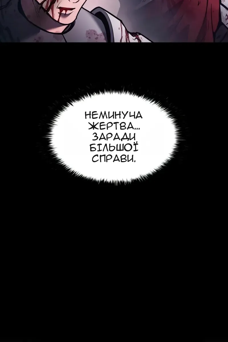 Сторінка 87