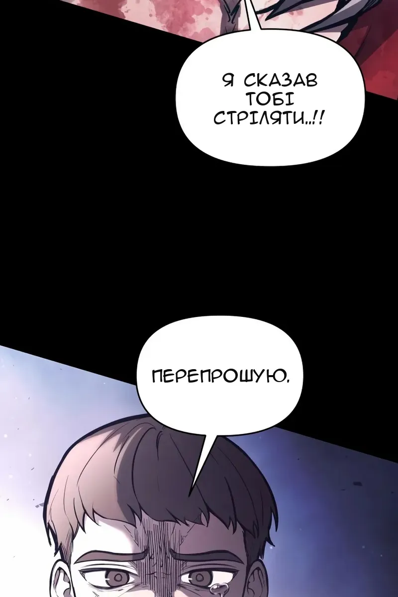 Сторінка 110
