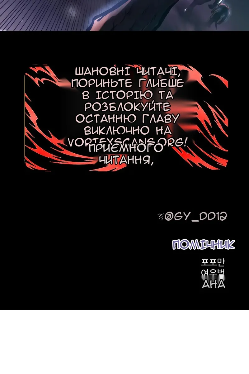 Сторінка 117