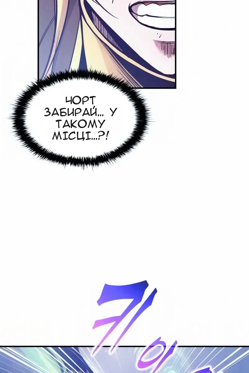 Сторінка 7