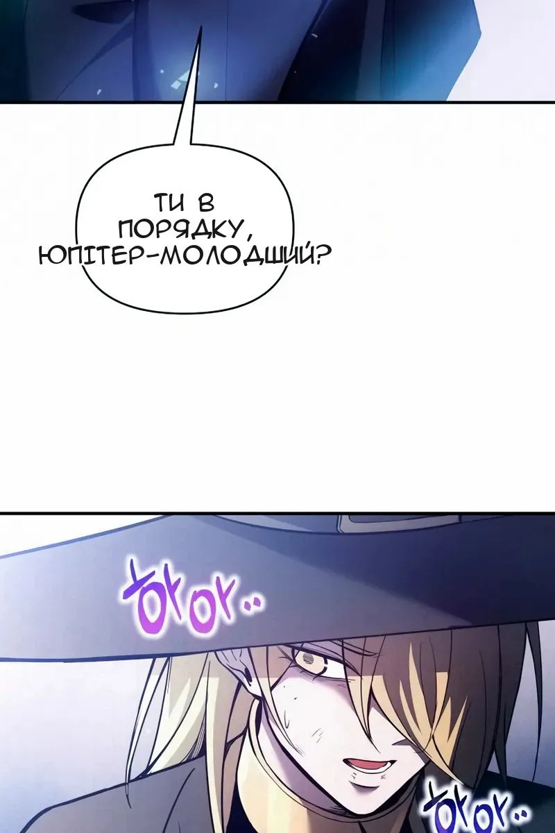 Сторінка 13