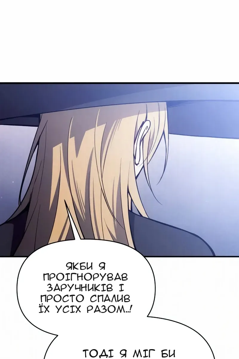 Сторінка 18