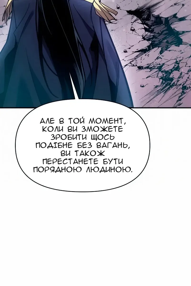 Сторінка 23