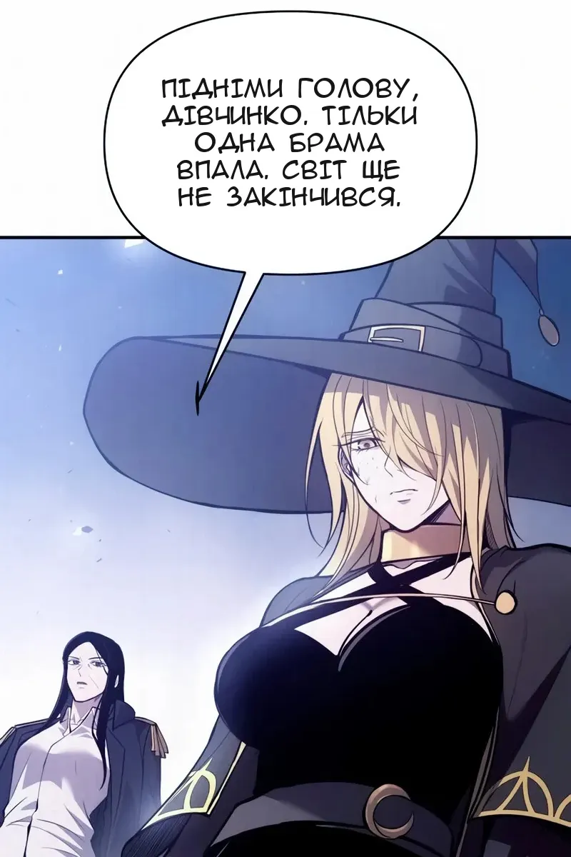 Сторінка 24
