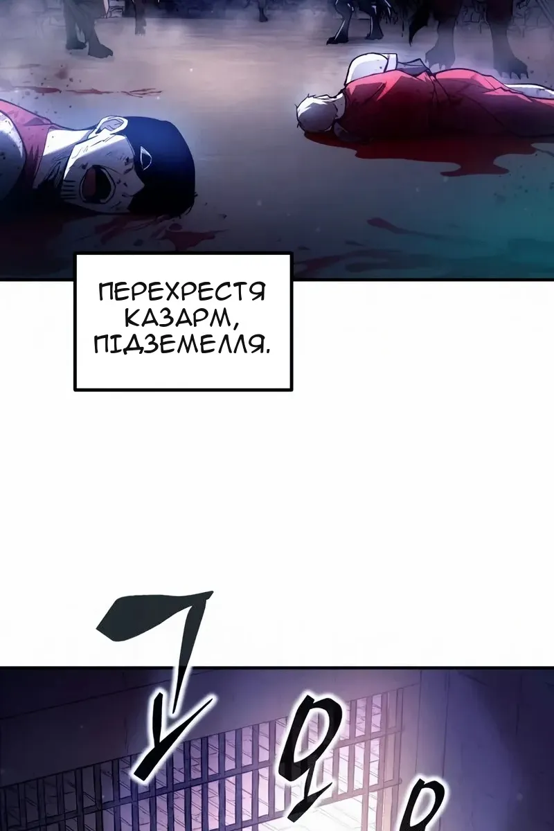 Сторінка 30