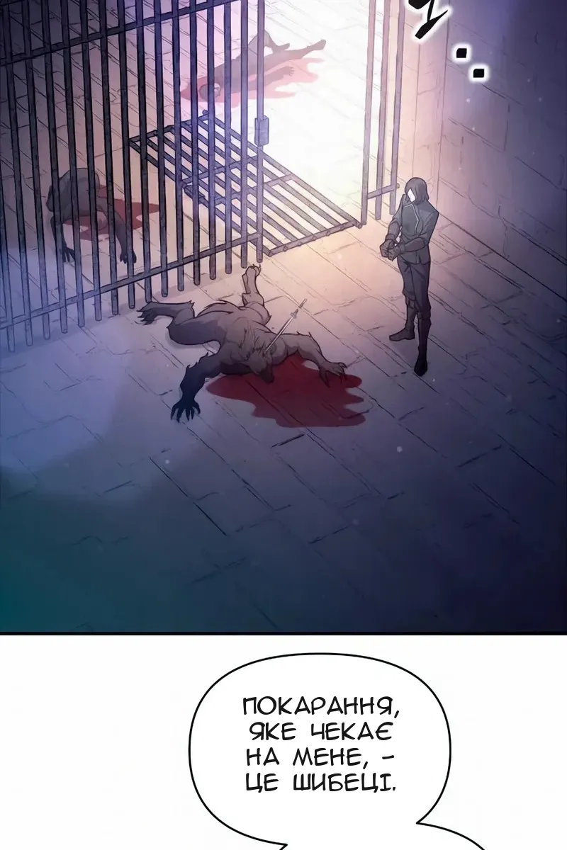 Сторінка 31