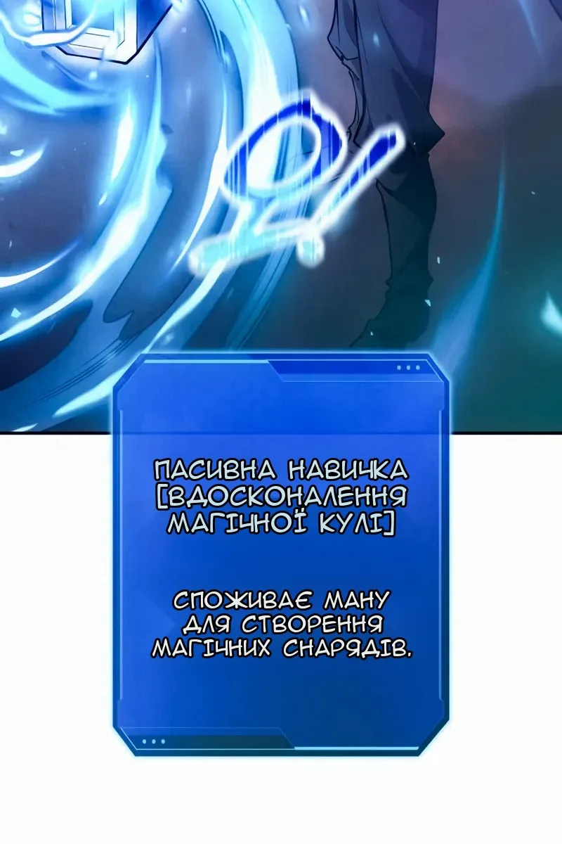 Сторінка 38