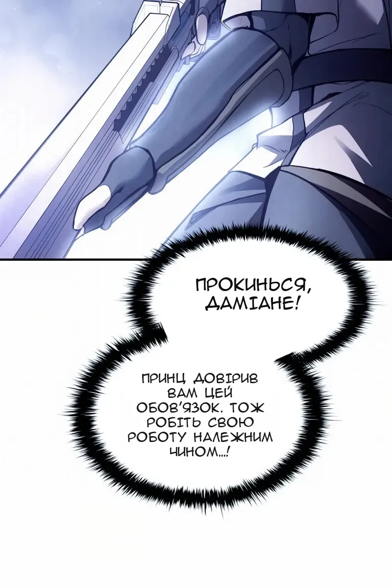 Сторінка 44