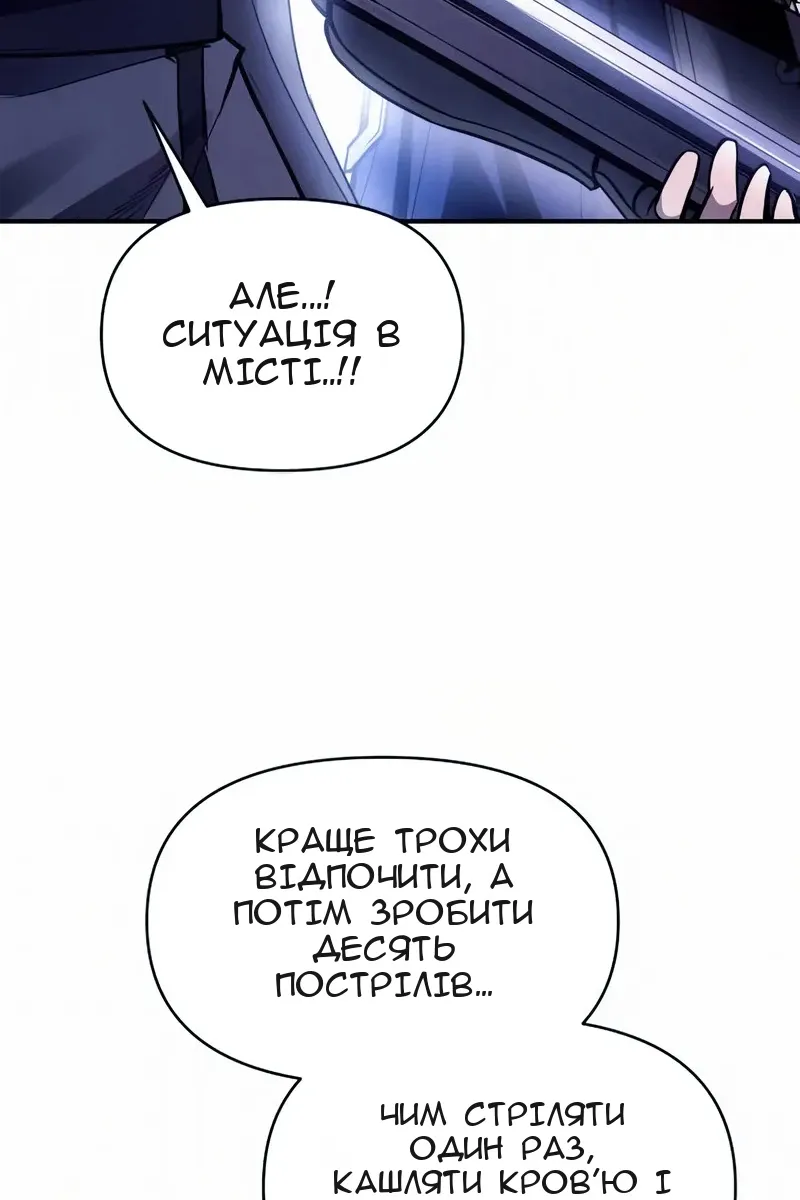 Сторінка 47