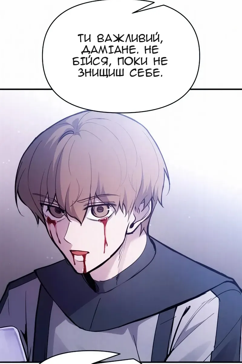 Сторінка 49