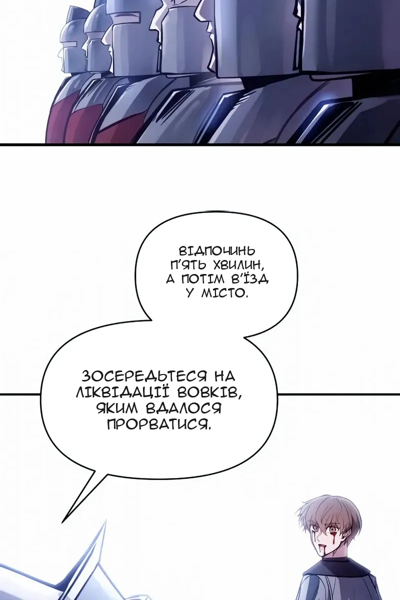 Сторінка 51