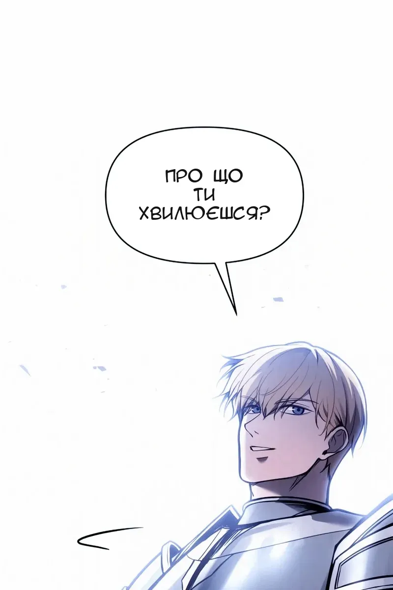 Сторінка 53