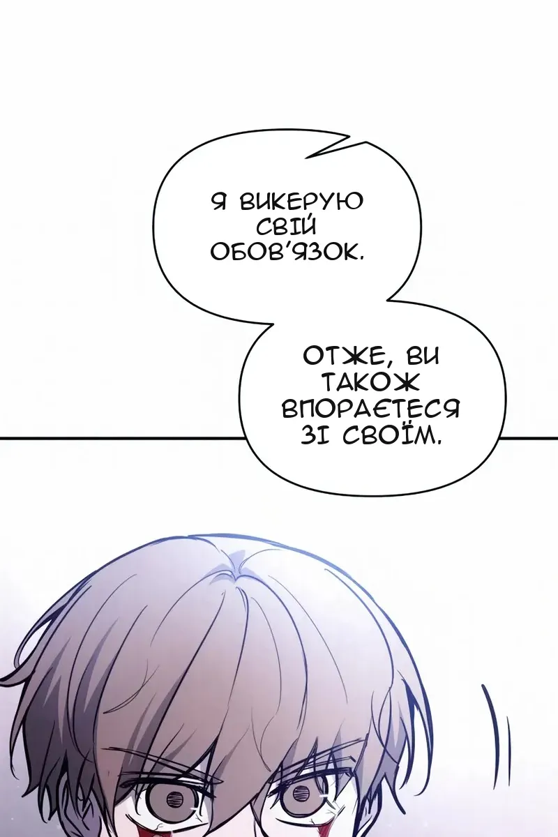 Сторінка 55