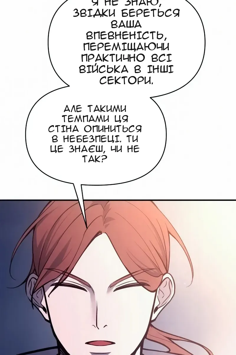 Сторінка 60