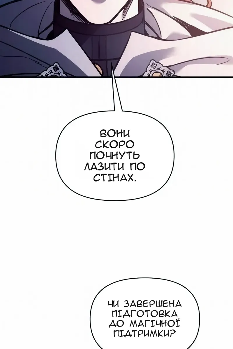 Сторінка 61