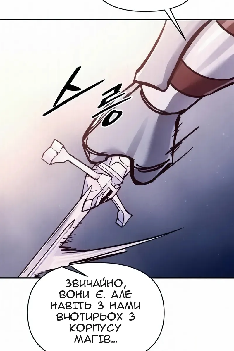 Сторінка 62