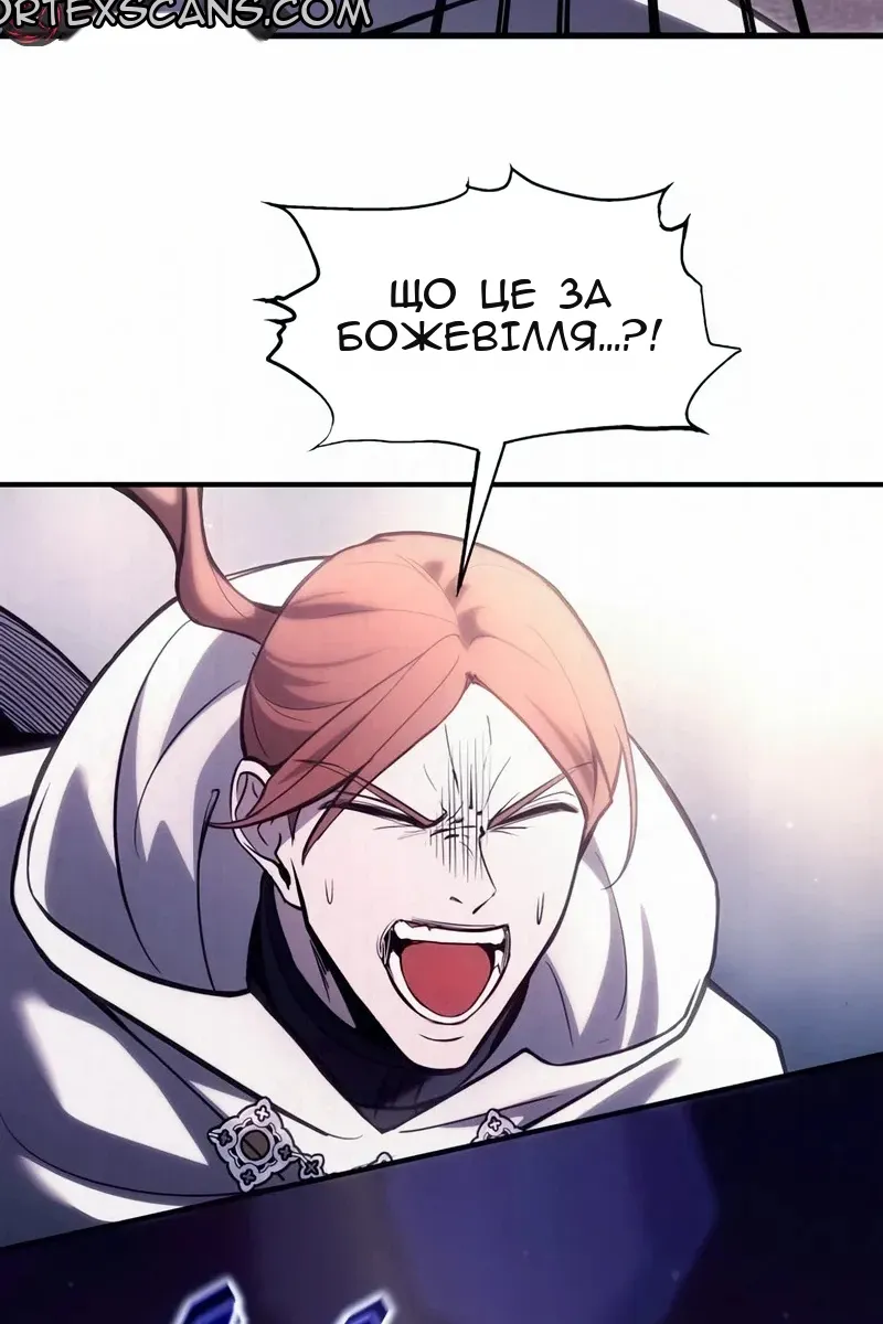 Сторінка 70