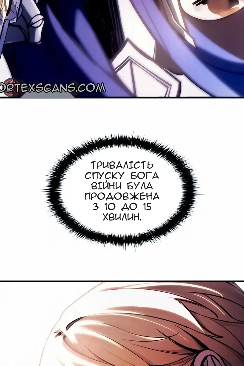 Сторінка 93