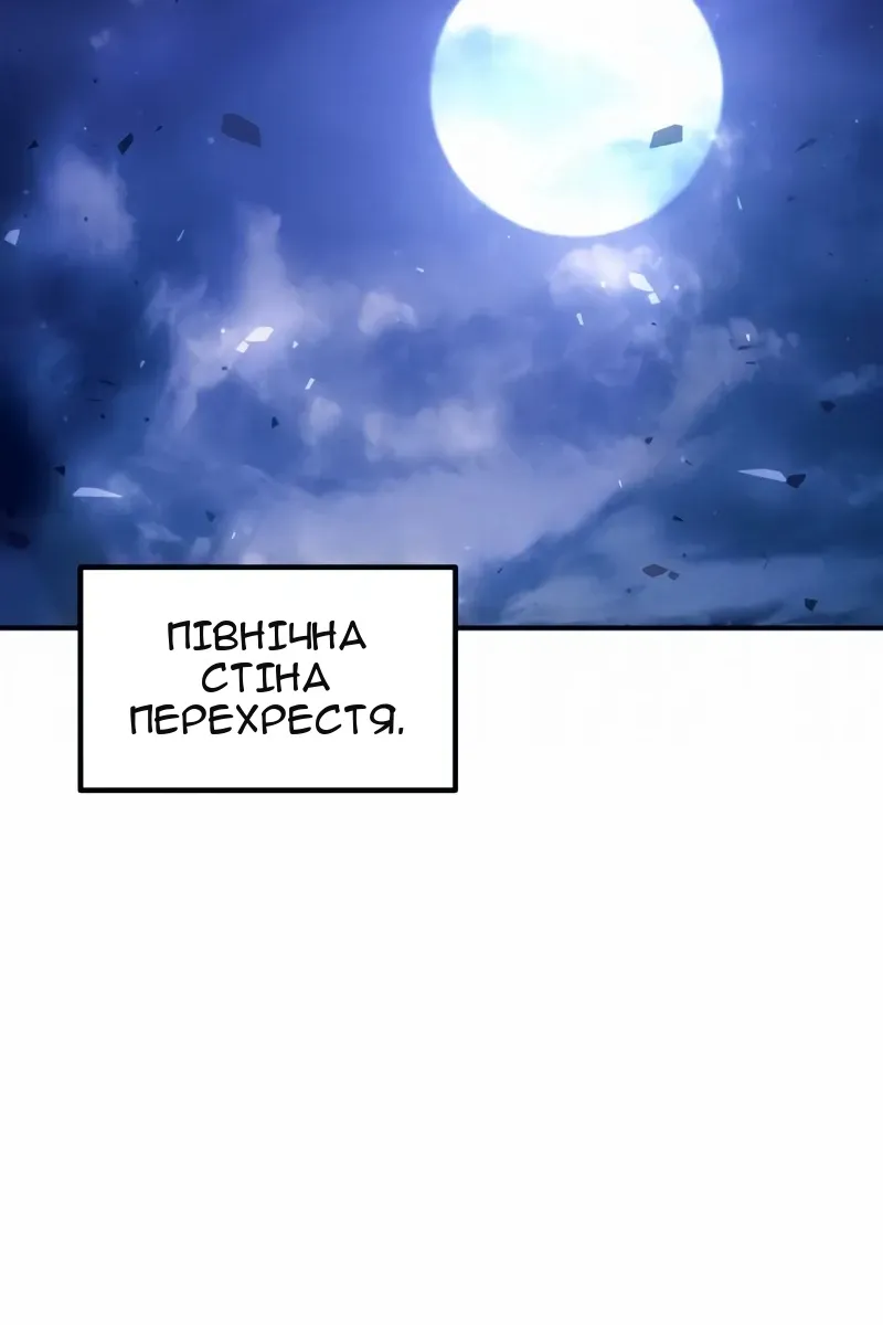 Сторінка 98