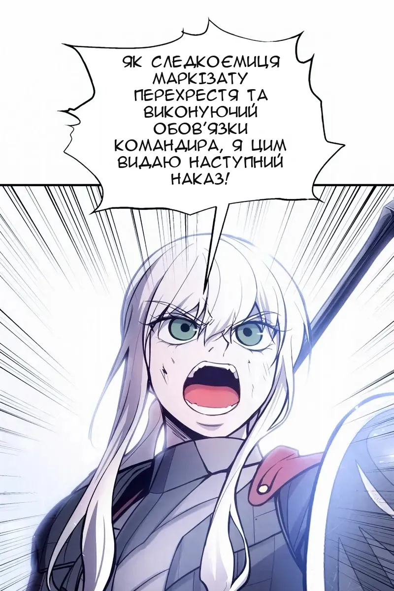 Сторінка 99