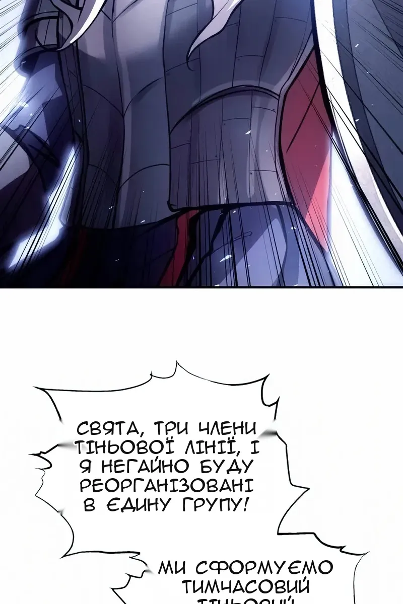 Сторінка 100