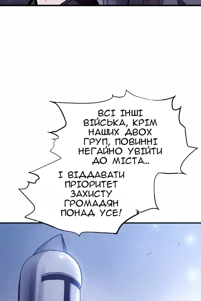 Сторінка 103