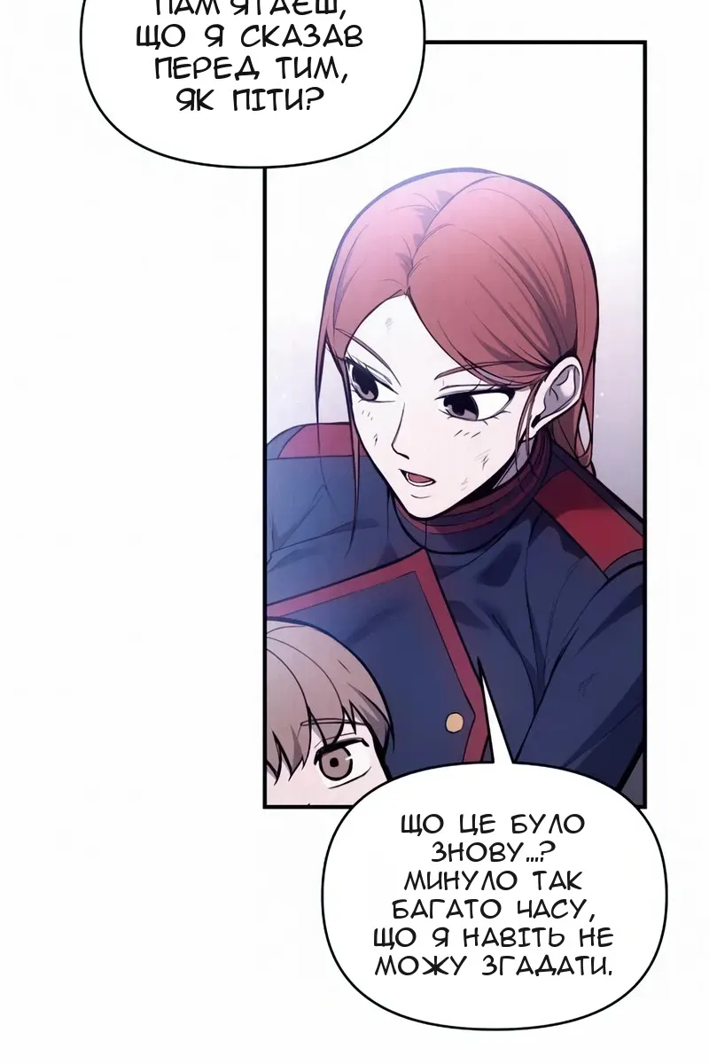 Сторінка 106