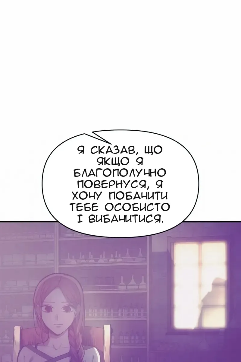 Сторінка 107