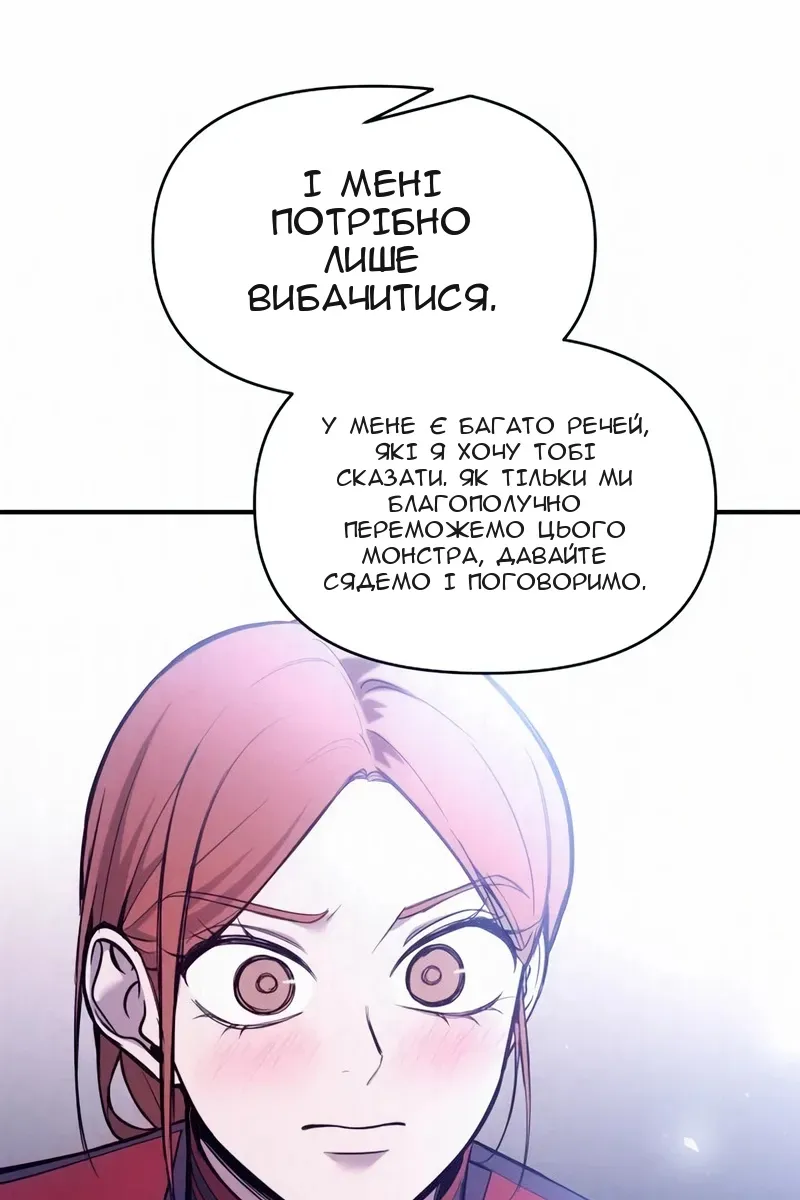 Сторінка 110