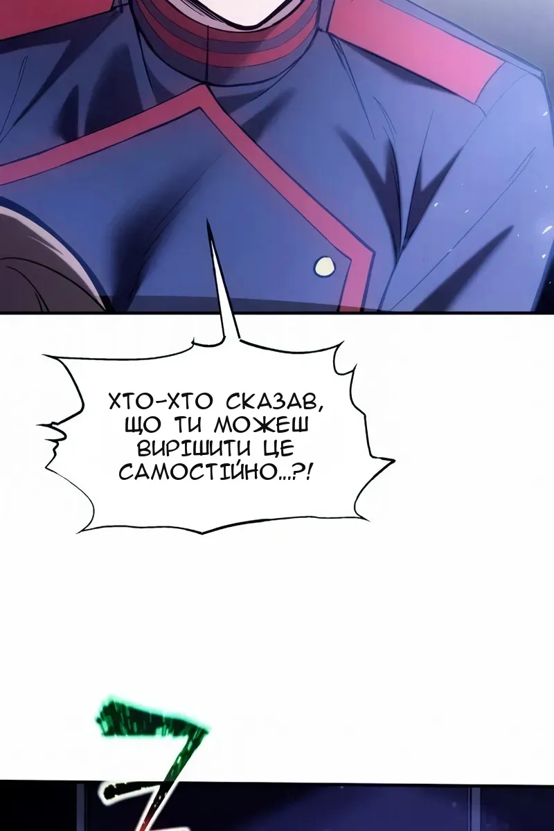 Сторінка 111